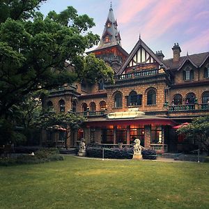 Shanghai Moller Villa Hotel - National Historic And Cultural Relics Protection Building